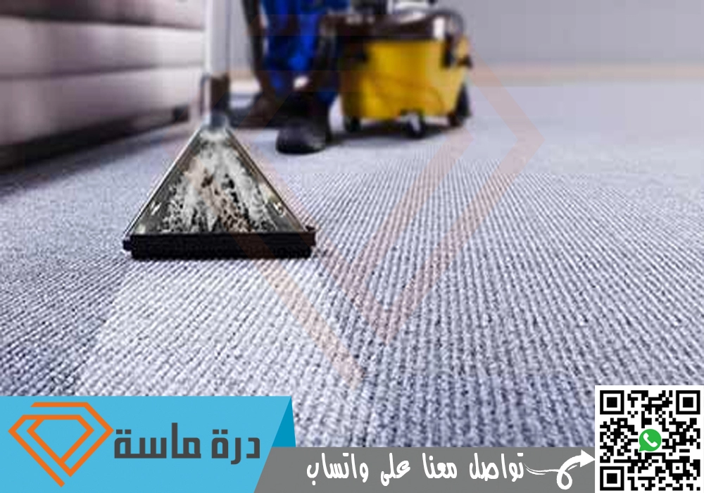 شركة تنظيف سجاد بالواديين