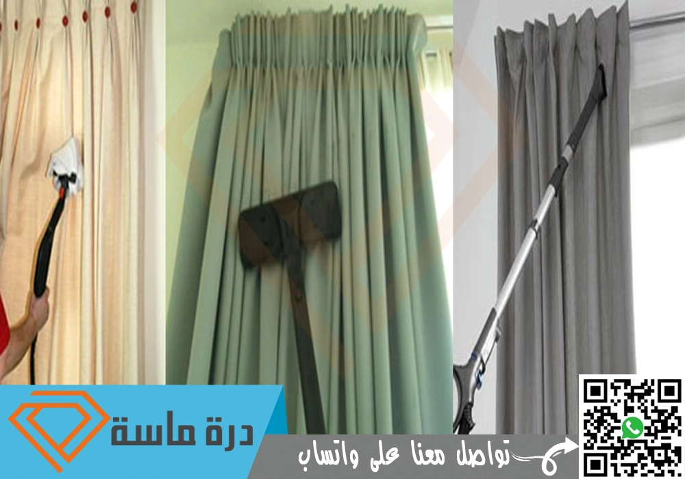شركة تنظيف ستائر بخميس مشيط 🧼💦 | 0593428144 | تنظيف بالبخار خصم 25% 85 Curtains cleaning company at Al Wadiyin 0