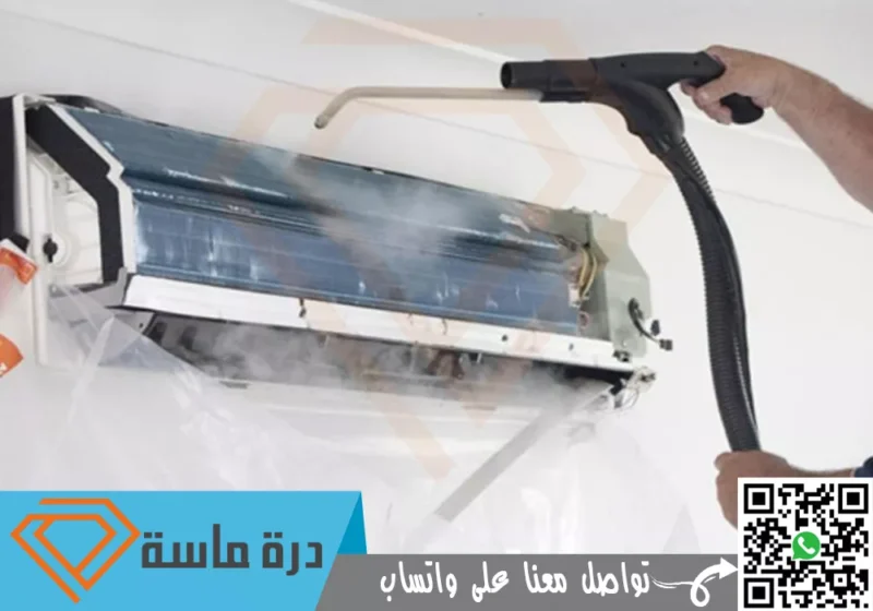 شركة تنظيف مكيفات بالواديين | 0593428144 | سبليت وشباك ومركزي