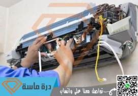 شركة صيانة مكيفات باحد رفيدة | 0593428144 | تعبئة فريون بالضمان