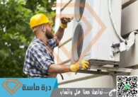شركة تركيب مكيفات بخميس مشيط | 0593428144 | نقل مكيفات