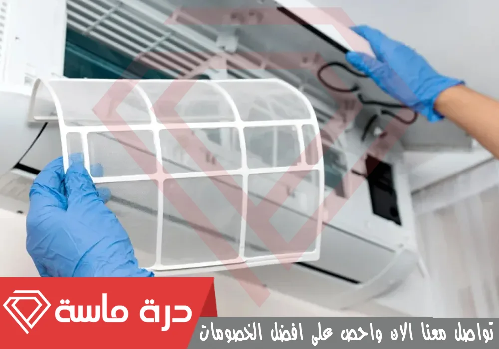 شركة تنظيف مكيفات بأبها | 0593428144 | غسيل وصيانة 80 Air conditioning cleaning company 1