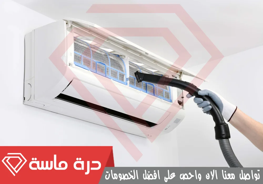 شركة تنظيف مكيفات بأبها | 0593428144 | غسيل وصيانة 79 Air conditioning cleaning company 2
