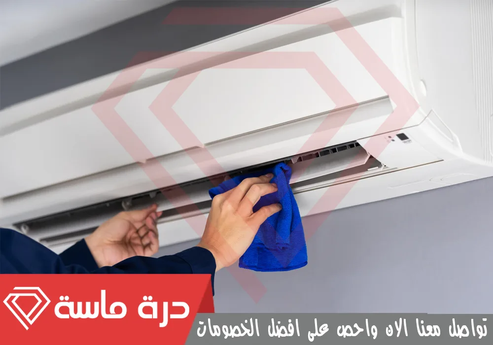 شركة تنظيف مكيفات بأبها | 0593428144 | غسيل وصيانة 78 Air conditioning cleaning company 3