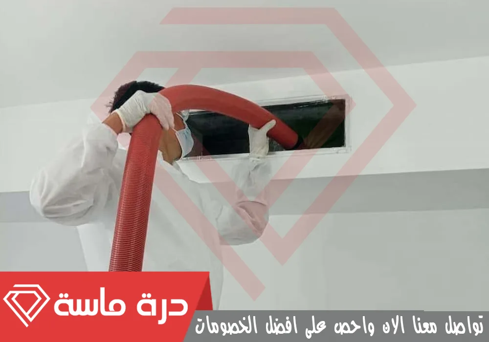 شركة تنظيف مكيفات بأبها | 0593428144 | غسيل وصيانة 71 Air conditioning cleaning company 8