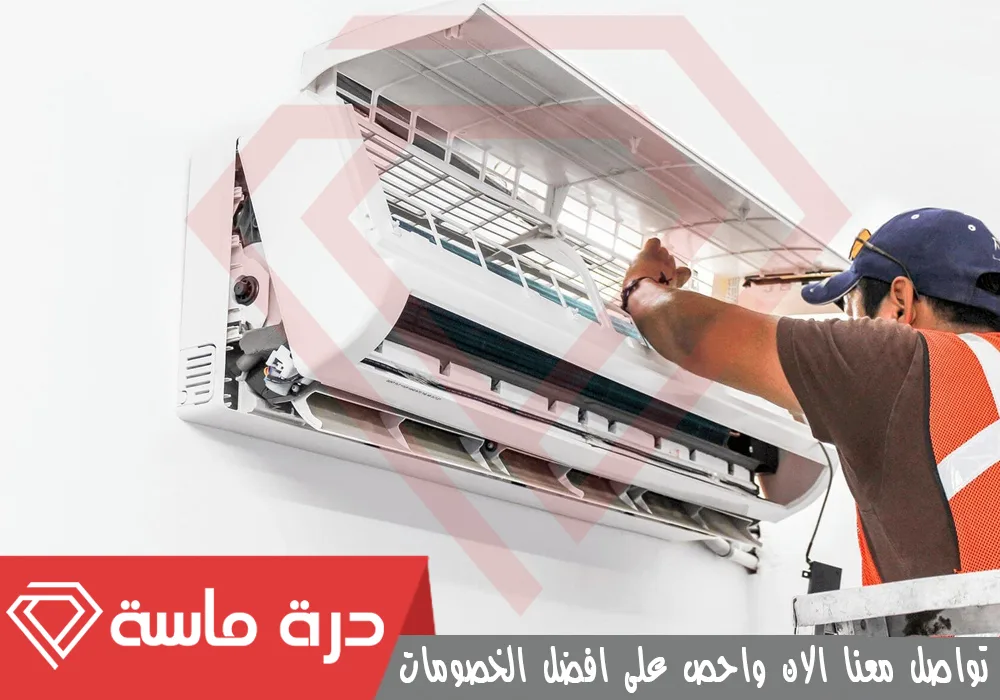 شركة تنظيف مكيفات بأبها | 0593428144 | غسيل وصيانة 70 Air conditioning cleaning company 9