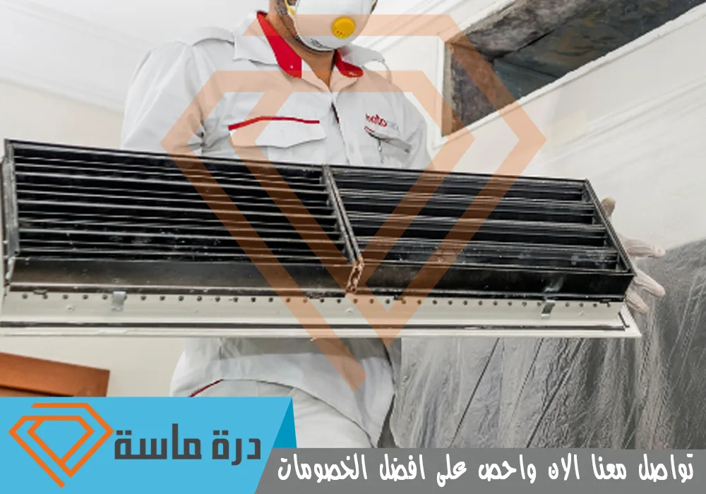 شركة غسيل مكيفات باحد رفيدة | 0593428144 | تنظيف وصيانة 51 Air conditioning cleaning company in one of Rafaida 7