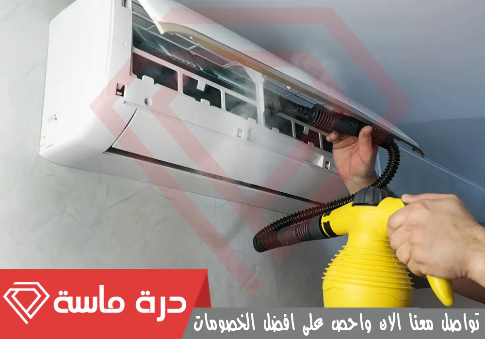 شركة تنظيف مكيفات بأبها | 0593428144 | غسيل وصيانة 63 Air conditioning cleaning company