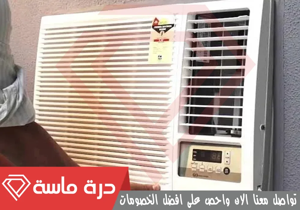 شركة تنظيف مكيفات بأبها | 0593428144 | غسيل وصيانة 83 Air conditioning installation company 1