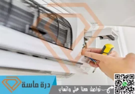 شركة تركيب مكيفات بأبها | 0593428144 | فني تركيب سبليت