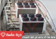 شركة تركيب مكيفات بخميس مشيط | 0593428144 | نقل مكيفات