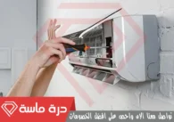 شركة تركيب مكيفات بخميس مشيط | 0593428144 | نقل مكيفات