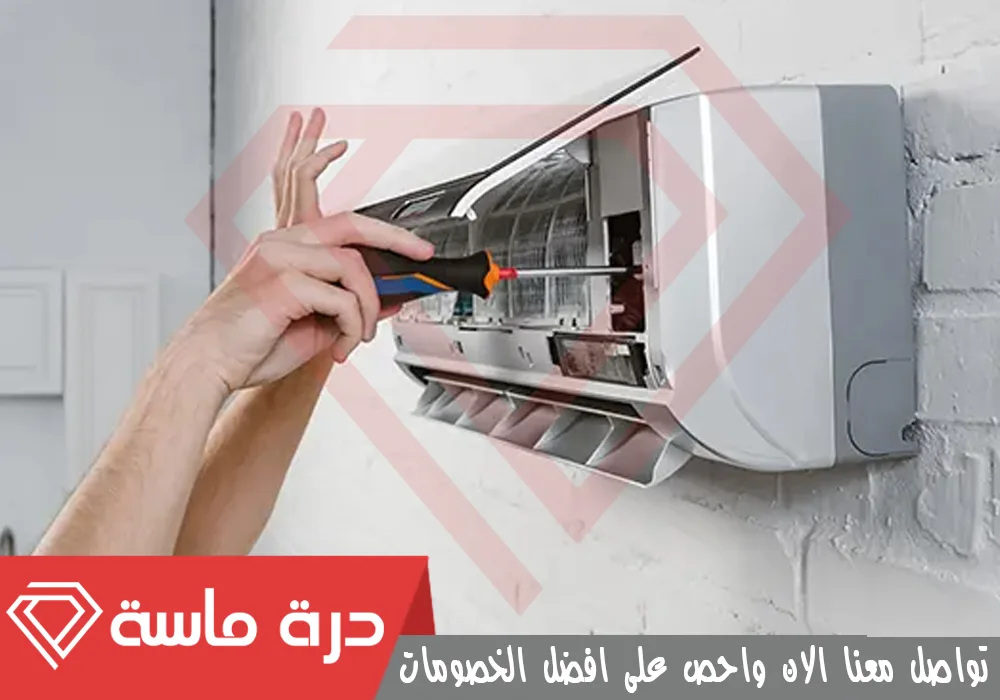 شركة تنظيف مكيفات بأبها | 0593428144 | غسيل وصيانة 82 Air conditioning maintenance company 6
