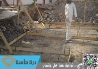 رش دفان الميدة بخميس مشيط | 0593428144 | لمكافحة النمل الابيض قبل البناء