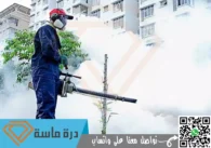 شركة مكافحة الحشرات بخميس مشيط | 0593428144 | إبادة شاملة