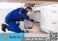شركة مكافحة الحشرات بخميس مشيط | 0593428144 | إبادة شاملة
