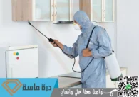 شركة مكافحة الحشرات بخميس مشيط | 0593428144 | إبادة شاملة