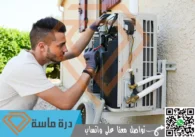 شركة تركيب مكيفات باحد رفيدة | 0593428144 | صيانة وغسيل – خصم 30%