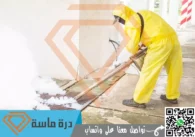 شركة مكافحة الحشرات بخميس مشيط | 0593428144 | إبادة شاملة
