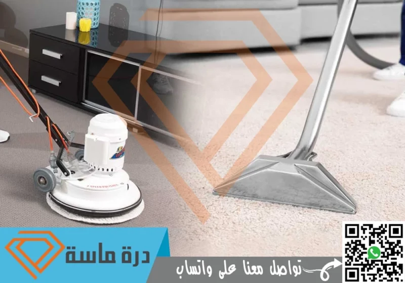 شركة تنظيف سجاد بأبها | 0593428144 | غسيل موكيت