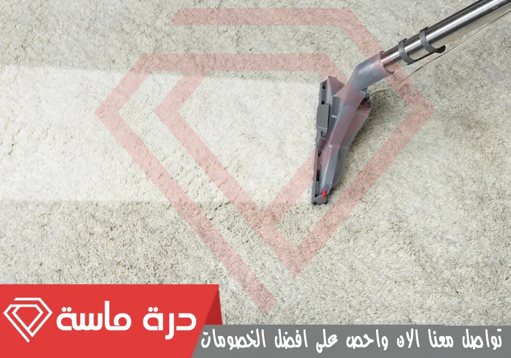 شركة تنظيف سجاد بخميس مشيط 🧽 🇸🇦 | 0593428144 | عمالة مدربة 58 Carpet cleaning company