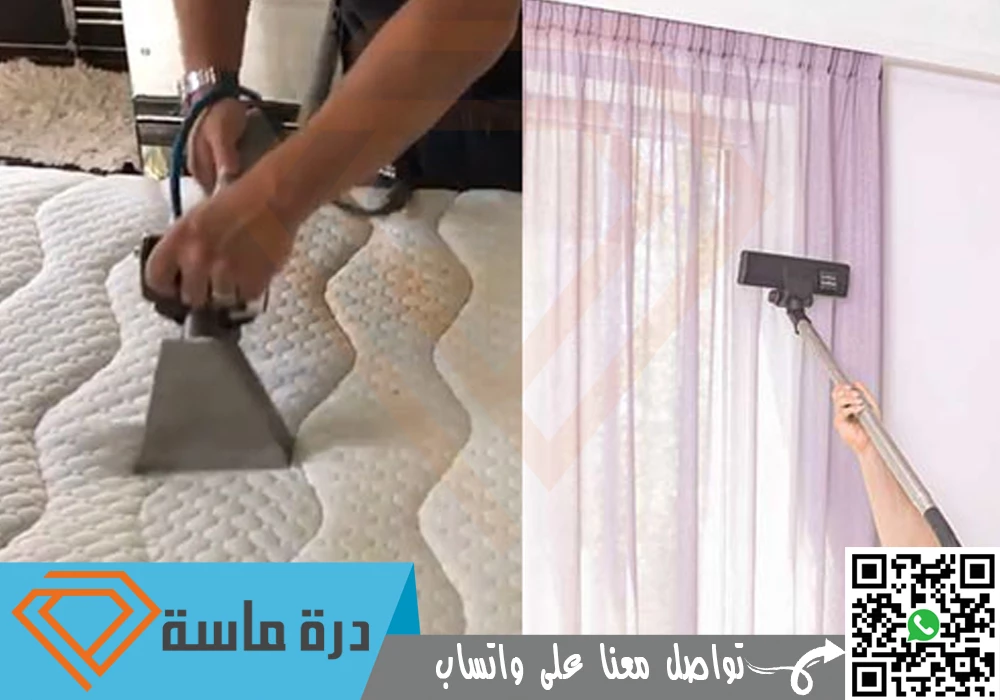 شركة تنظيف فرشات بخميس مشيط 🛏 | 0593428144 | تعقيم بالبخار 63 Cleaning curtains and mattresses in the valleys