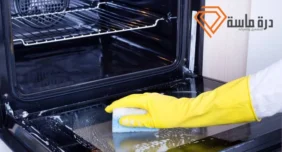 شركة تنظيف افران الغاز بالواديين | 0593428144 | تنظيف وصيانة بالضمان