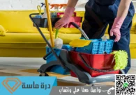 شركة تنظيف منازل باحد رفيدة | 0593428144 | عمالة فلبينية