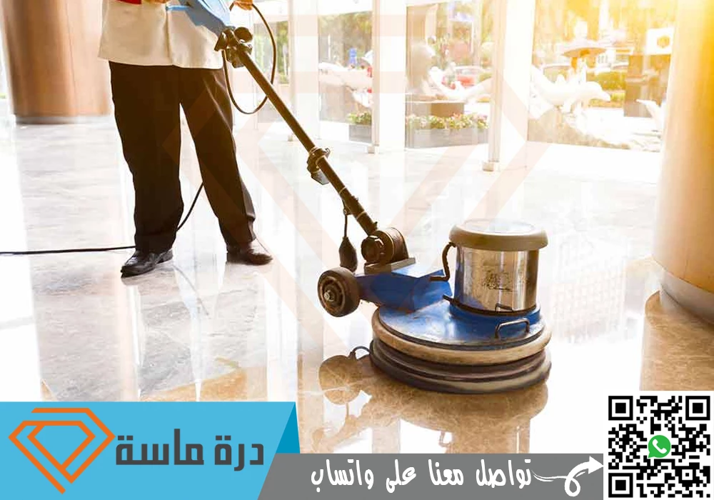 شركة تلميع بلاط بخميس مشيط