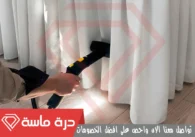 شركة تنظيف ستائر بخميس مشيط | 0593428144 | تنظيف بالبخار خصم 25%
