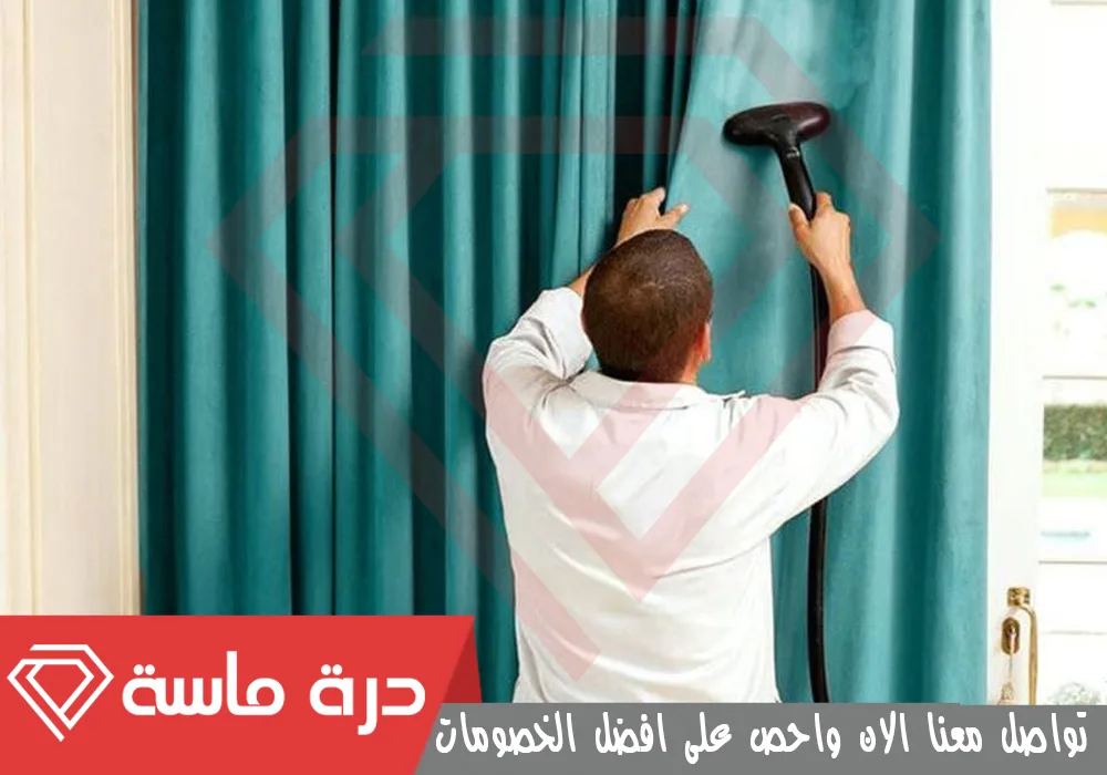 شركة تنظيف ستائر بخميس مشيط 🧼💦 | 0593428144 | تنظيف بالبخار خصم 25% 63 Curtain cleaning company 5