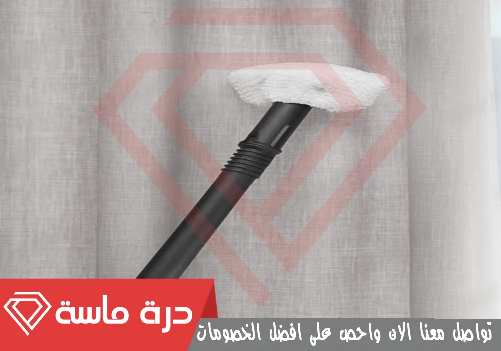 شركة تنظيف ستائر بخميس مشيط 🧼💦 | 0593428144 | تنظيف بالبخار خصم 25% 66 Curtain cleaning company 8