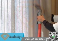 شركة تنظيف ستائر بخميس مشيط | 0593428144 | تنظيف بالبخار خصم 25%