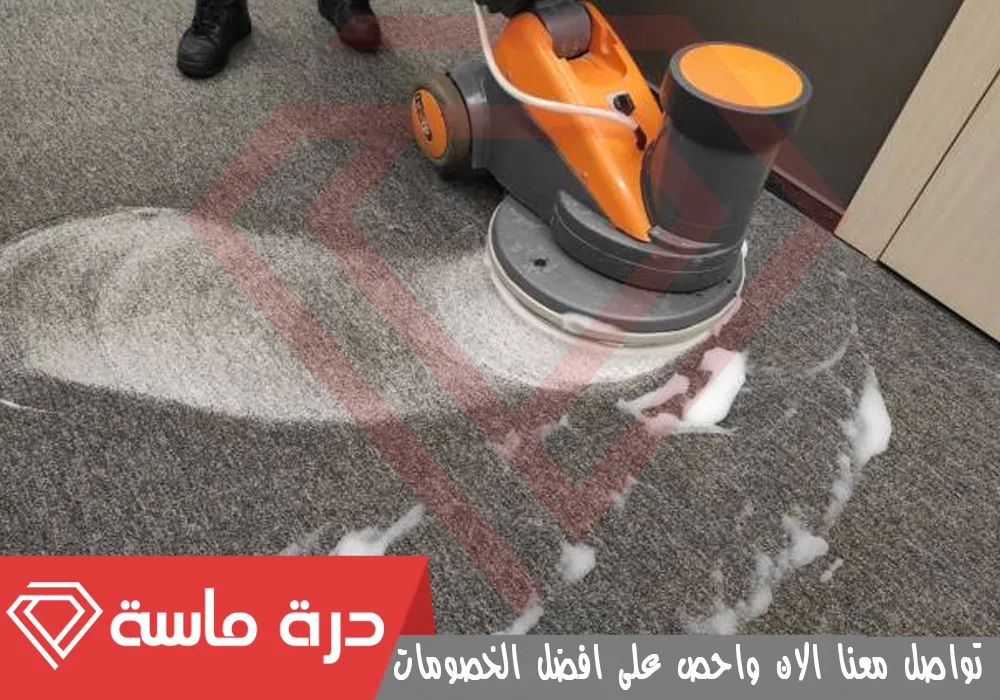 شركة تنظيف سجاد بخميس مشيط 🧽 🇸🇦 | 0593428144 | عمالة مدربة 59 Dry foam carpet cleaning company