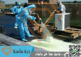 شركة عزل فوم بخميس مشيط | 0593428144 | اسطح وخزانات