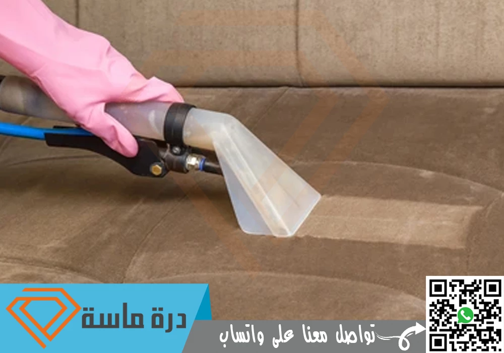 افضل شركة تنظيف اثاث باحد رفيدة