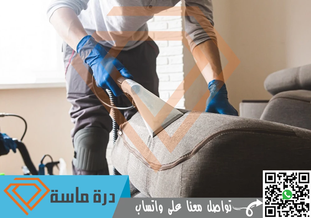 اسعار شركة تنظيف أثاث بابها