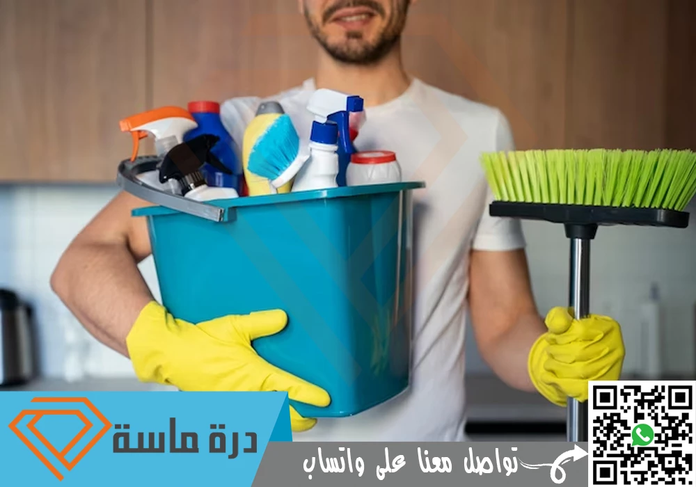 خدمات التنظيف الشاملة