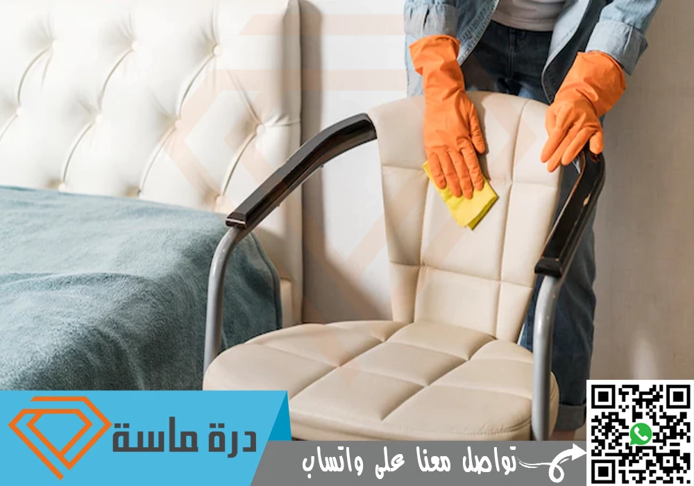 شركة تنظيف اثاث بخميس مشيط