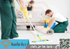 شركة تنظيف منازل في تندحة | 0593428144 | تنظيف شامل