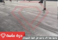 شركة عزل اسطح بابها | 0593428144 | عزل فوم