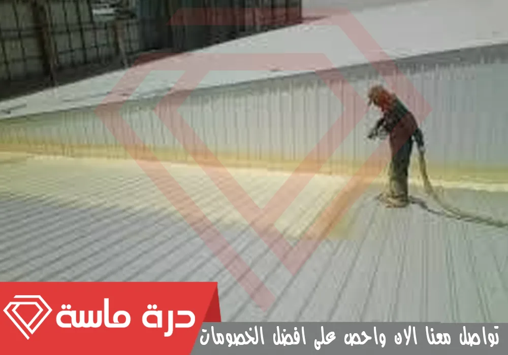 Insulation company 2