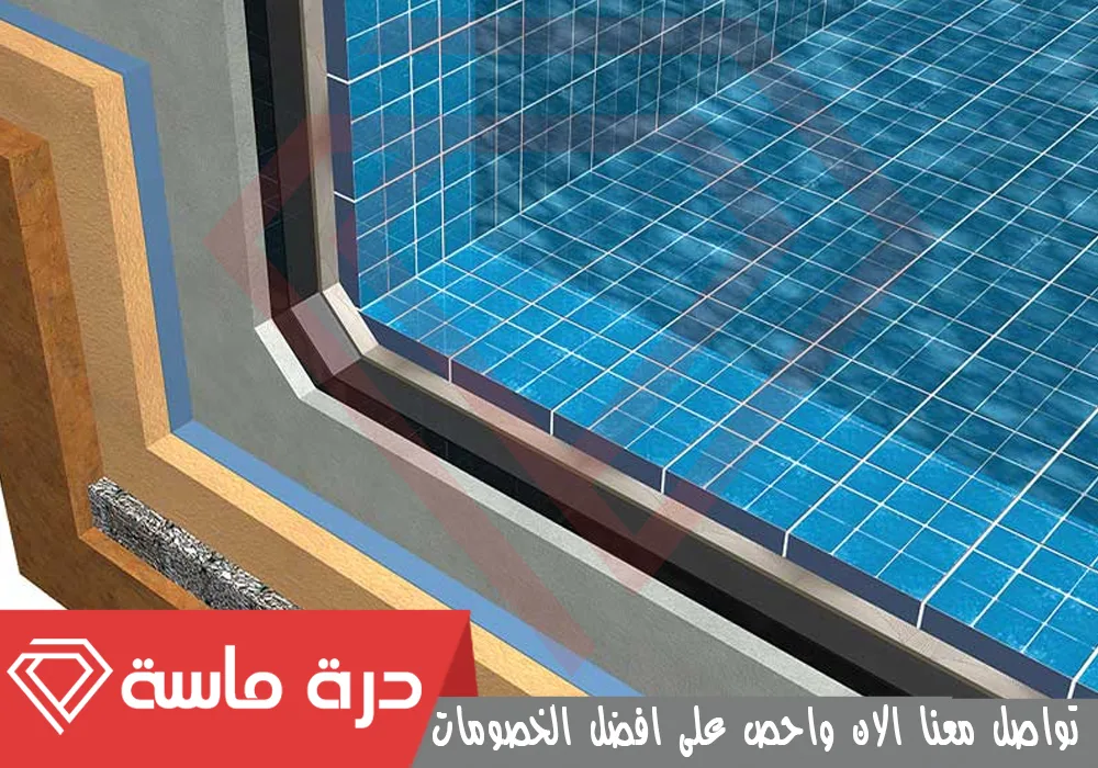 Insulation company 4