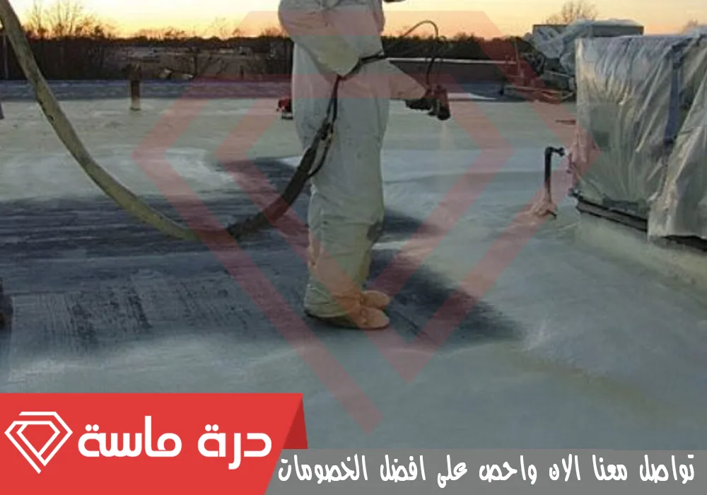 Insulation company 6