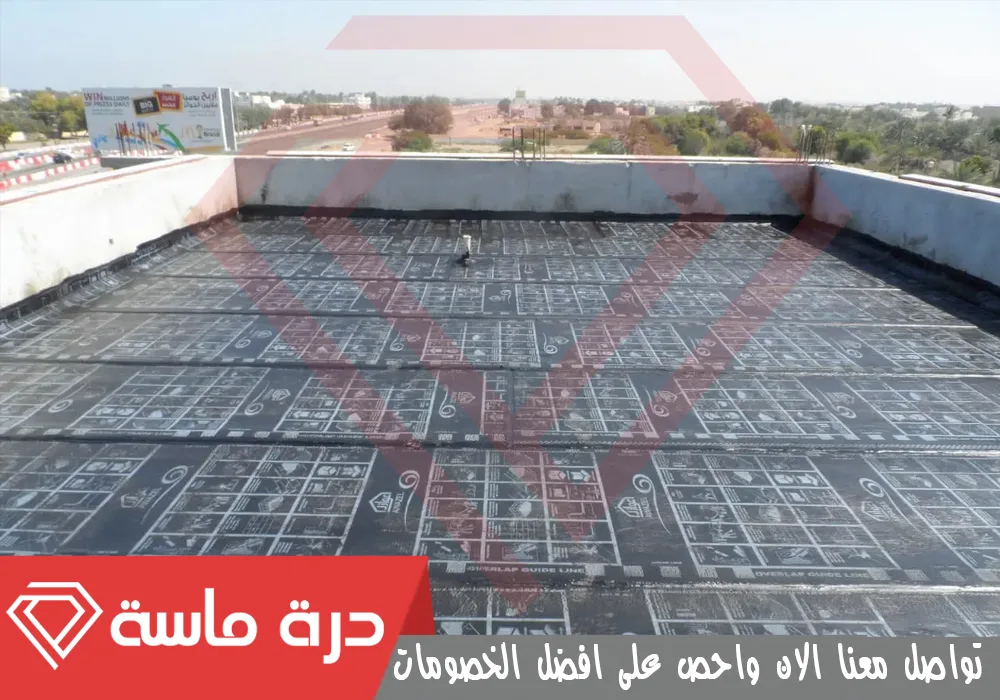 Insulation company