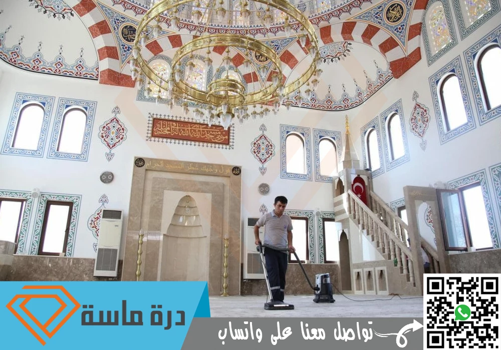 ارخص شركة تنظيف مساجد في خميس مشيط