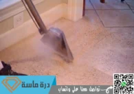 شركة تنظيف سجاد بخميس مشيط | 0593428144 | عمالة مدربة