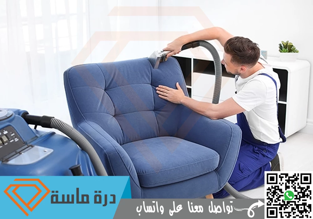 افضل شركة تنظيف منازل بالواديين