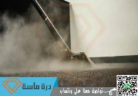 شركة تنظيف بالبخار باحد رفيدة | 0593428144 | أفضل اجهزة بخار