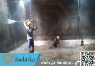 شركة تنظيف خزانات بابها | 0593428144 | غسيل وتعقيم